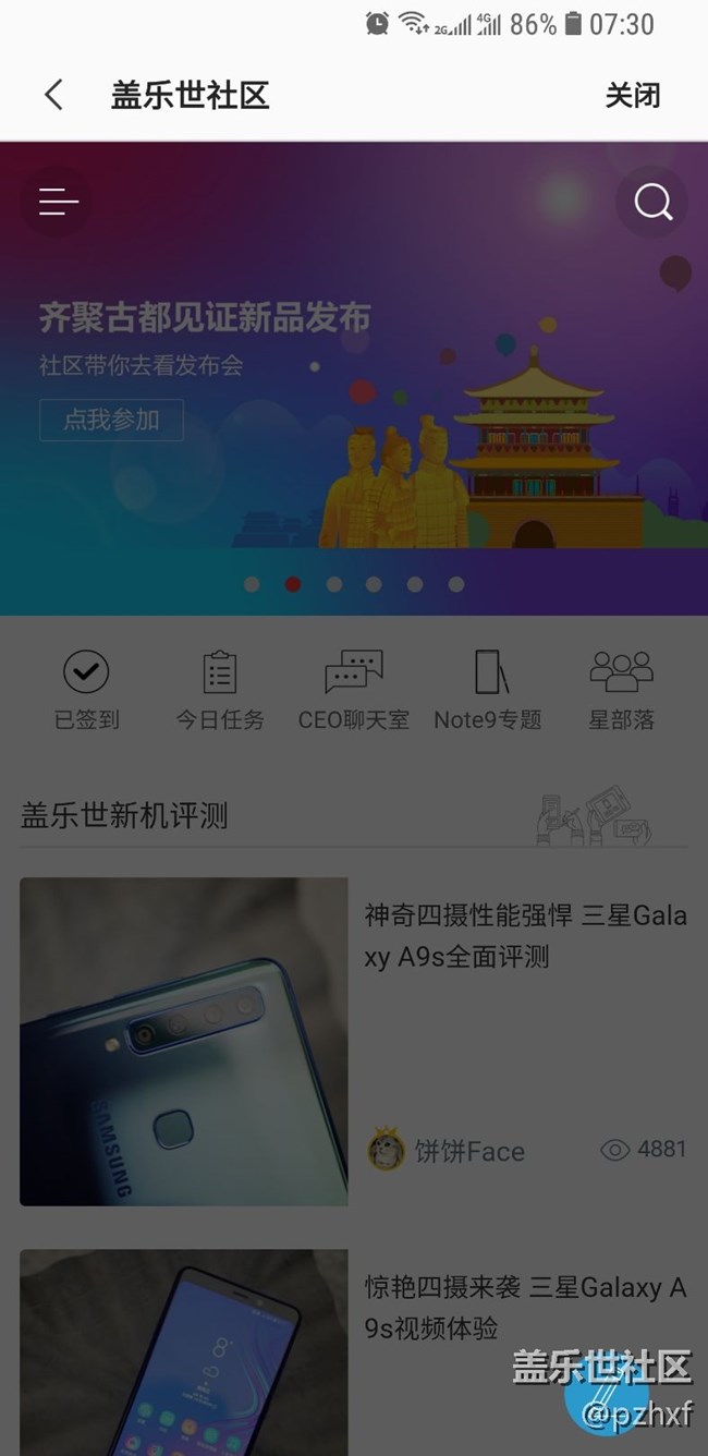 社區(qū)什么意思，無(wú)法進(jìn)入？卡畫(huà)面