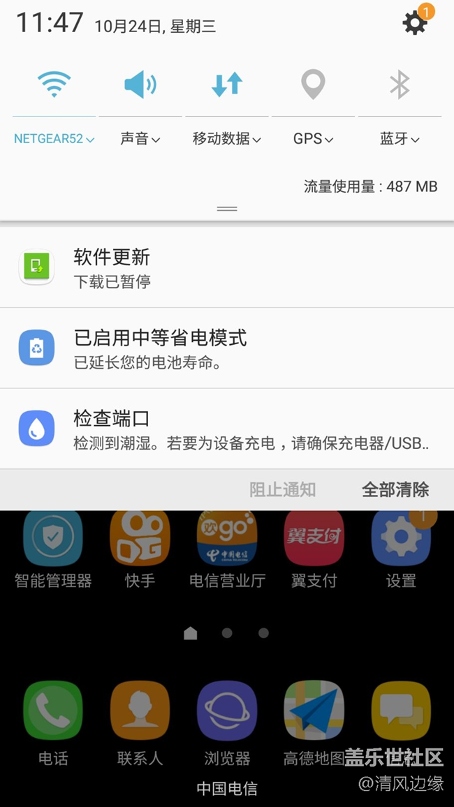 充電口潮濕怎么回事兒