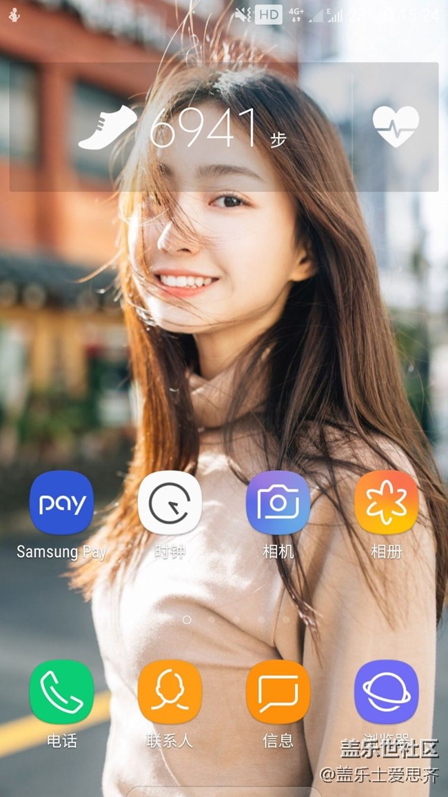 神奇的狀態(tài)欄