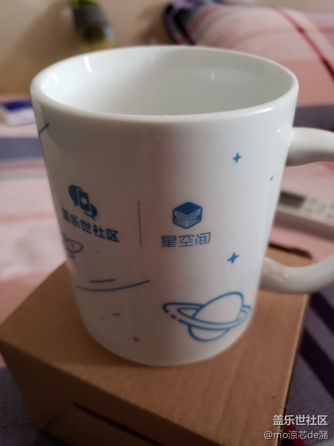 兌換的杯子收到了。。