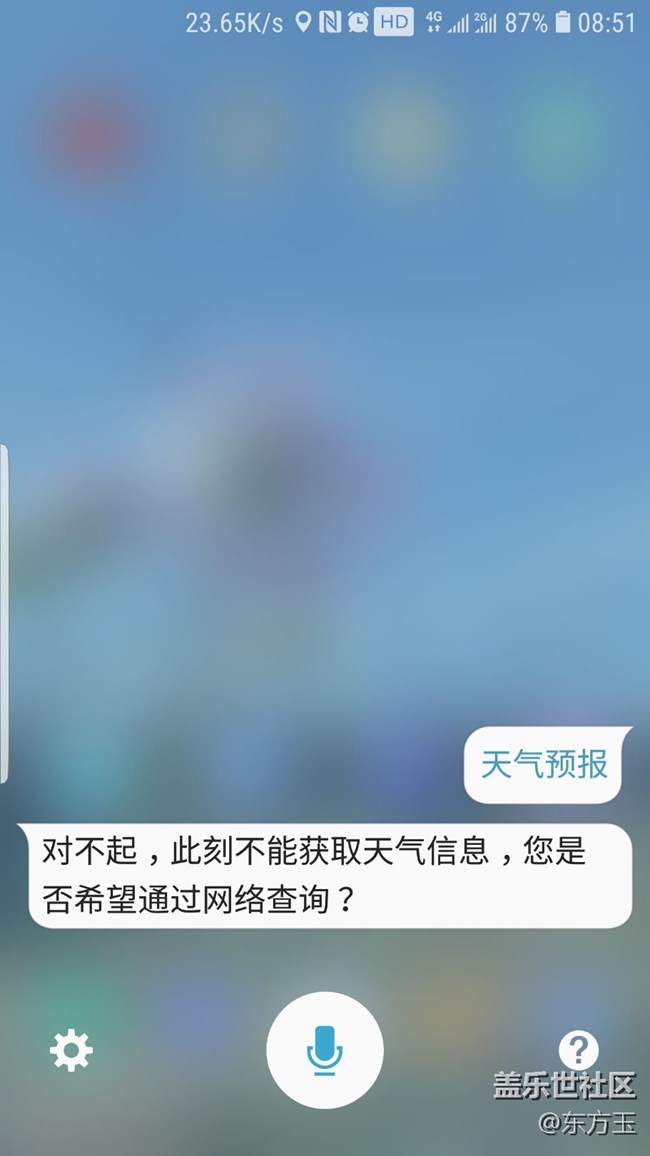 svoice難道被放棄了嗎？