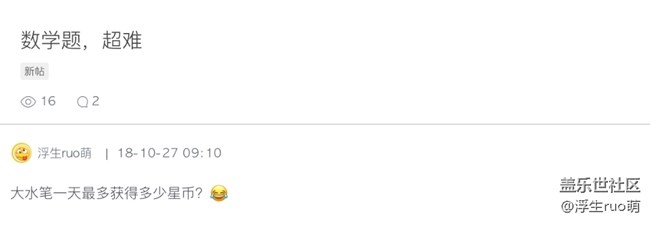 關于星幣 關于星幣