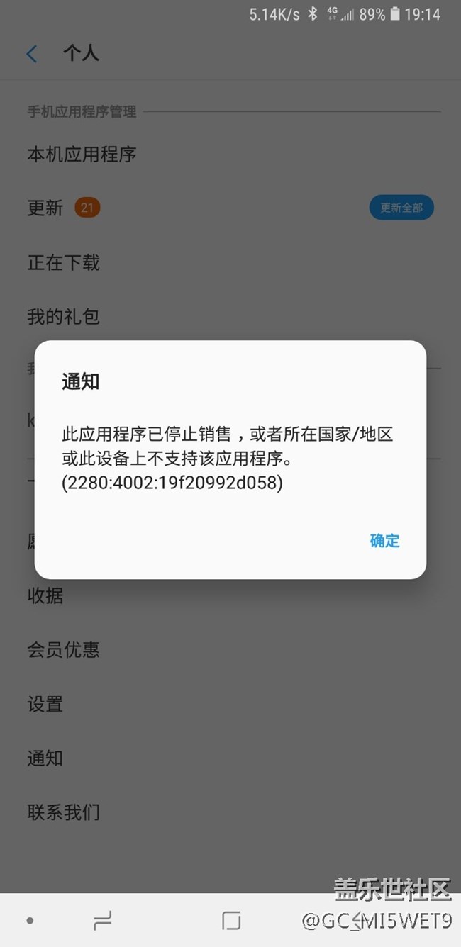 App更新的兩個(gè)問(wèn)題