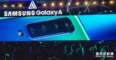 Samsung  Galaxy A 發(fā)布會