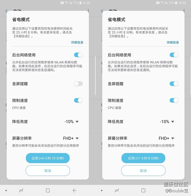 都是屏幕惹得禍：三星Galaxy S9+續(xù)航弱雞的真正原因！