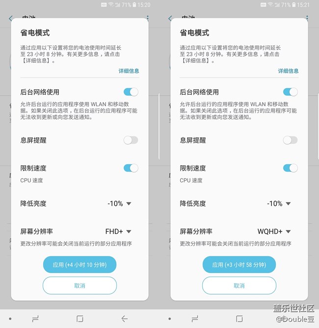 都是屏幕惹得禍：三星Galaxy S9+續(xù)航弱雞的真正原因！