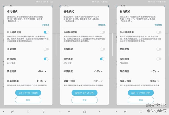 都是屏幕惹得禍：三星Galaxy S9+續(xù)航弱雞的真正原因！