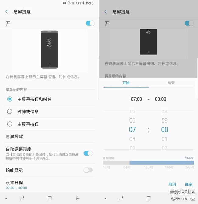 都是屏幕惹得禍：三星Galaxy S9+續(xù)航弱雞的真正原因！