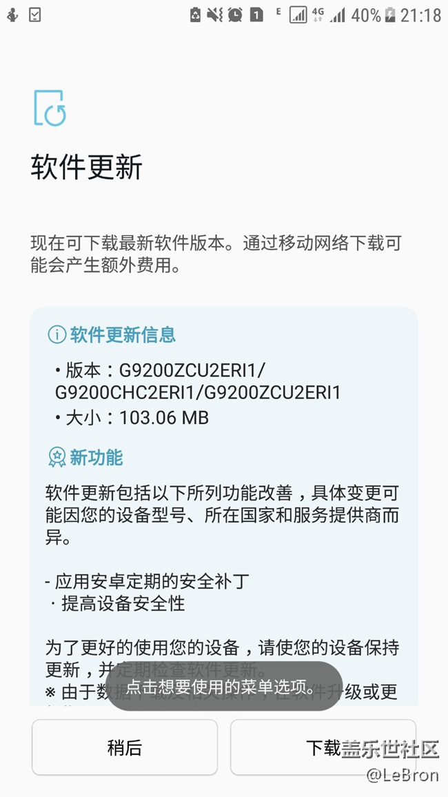 迎來(lái)新更新