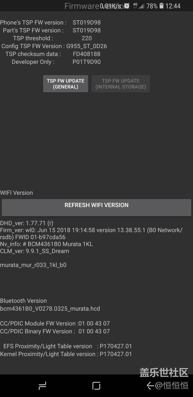這就是所謂的售后校準(zhǔn)屏幕嗎？是不是？