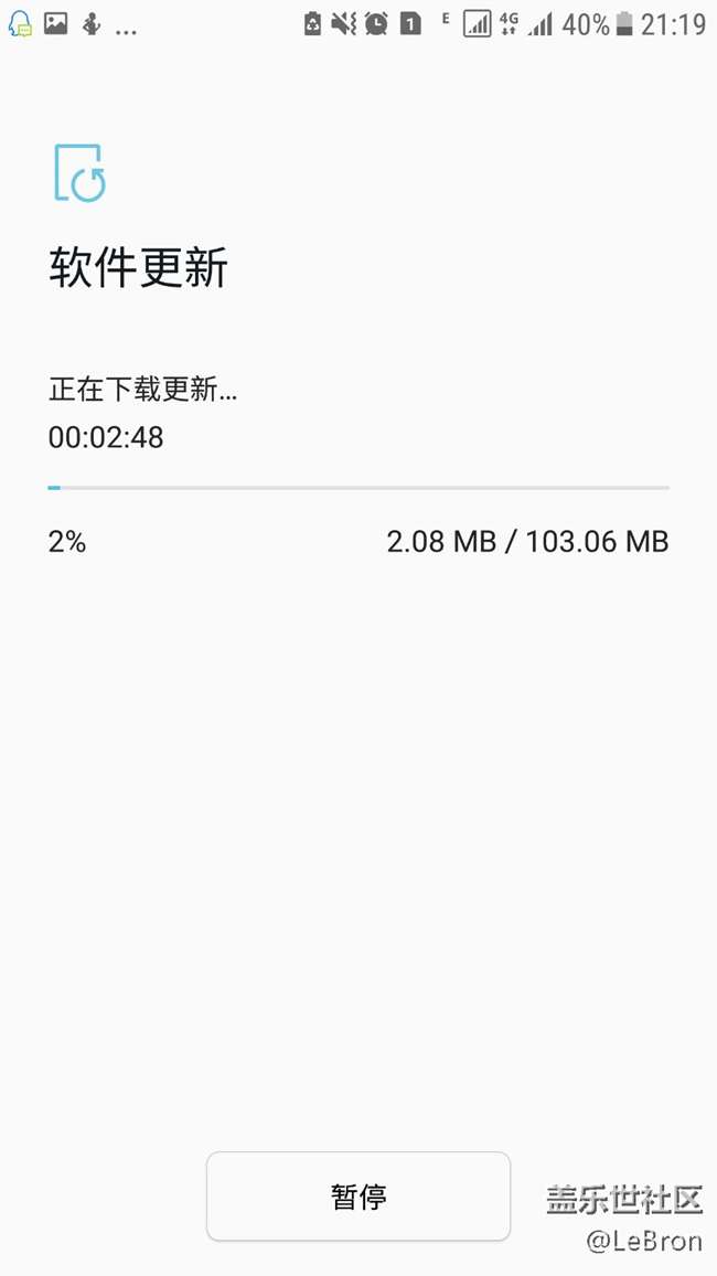 迎來(lái)新更新