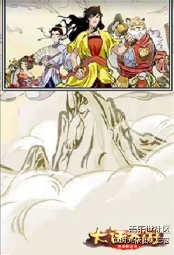 劈山救母 《大話西游》手游x《寶蓮燈》聯(lián)動(dòng)正式開(kāi)啟