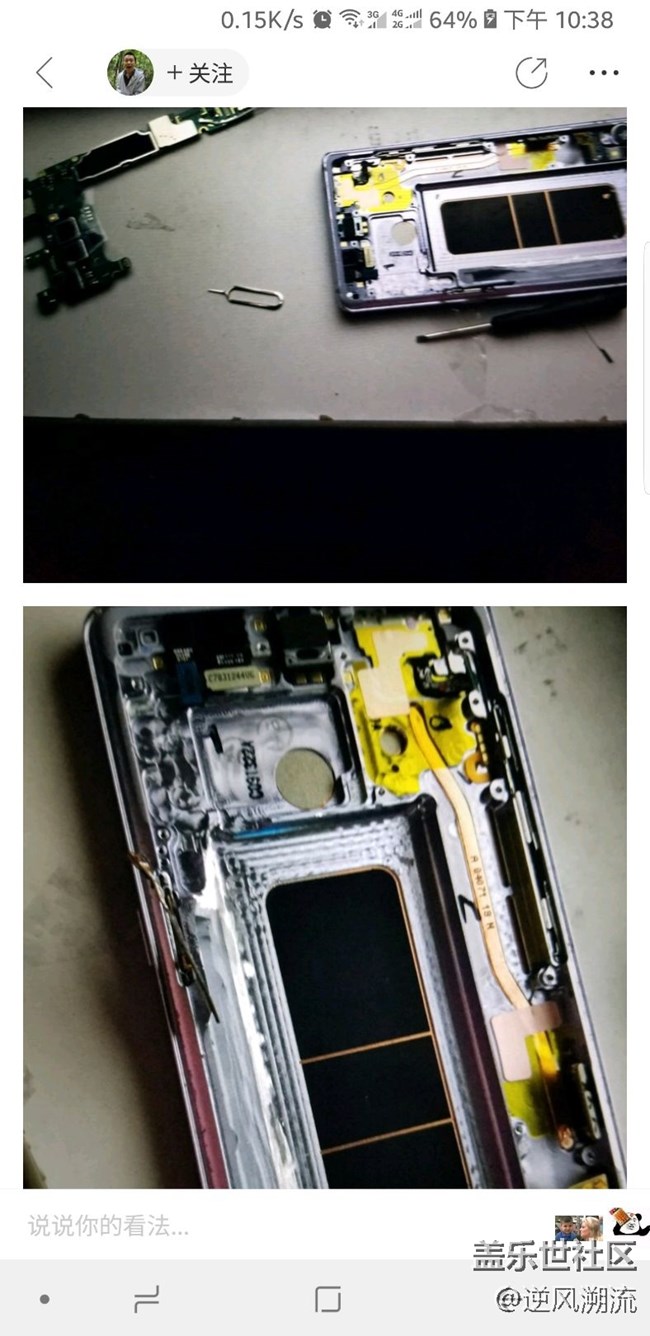 貼吧有人成功把note9的電池?fù)Q到note8上了