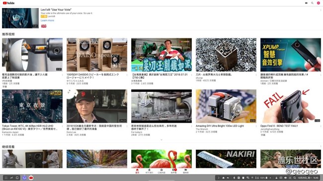 淘到一款便宜好用、兼容Dex的擴展塢