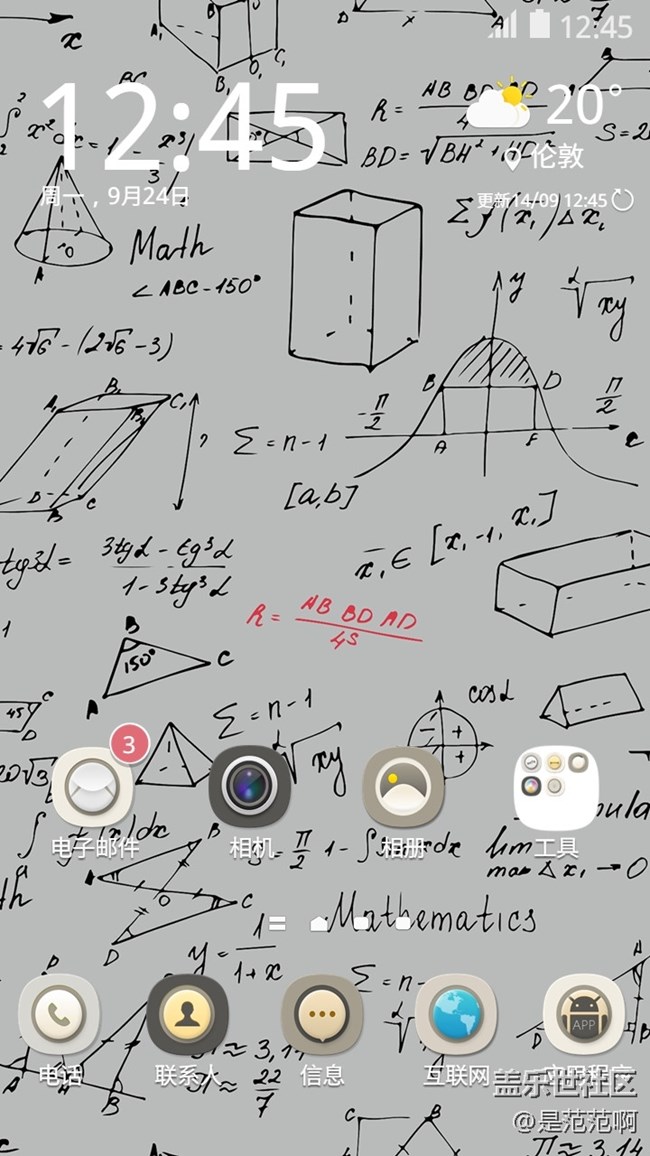 免費主題推薦——三星手機主題