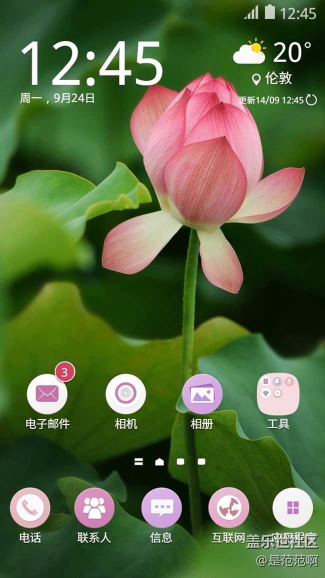 免費主題推薦——三星手機主題