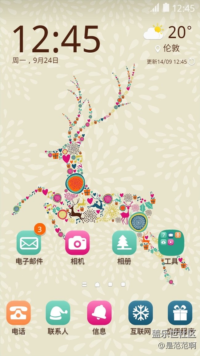 免費主題推薦——三星手機主題