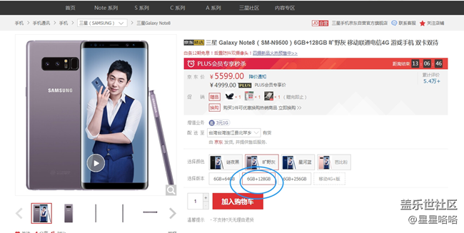 兄弟們 看看現(xiàn)在的價(jià)格  那你的呢
