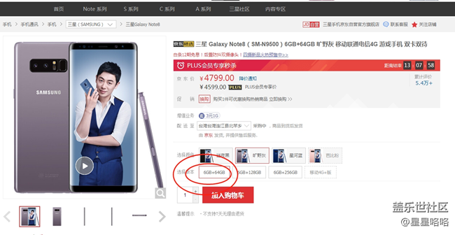 兄弟們 看看現(xiàn)在的價(jià)格  那你的呢