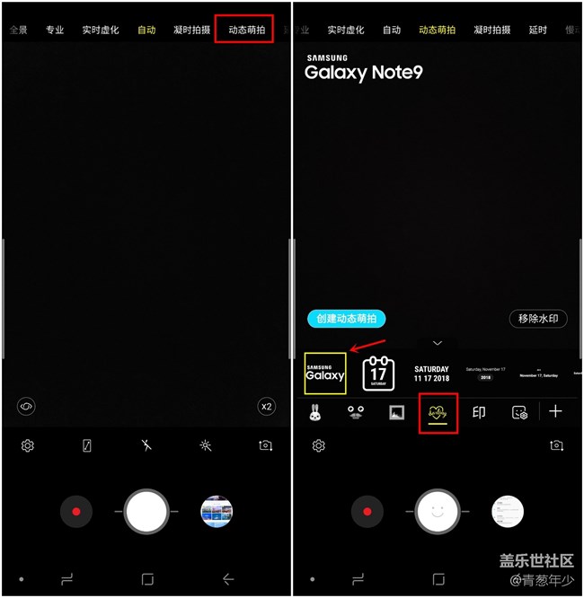 關(guān)于Galaxy Note9相機(jī)使用的"隱藏"小技巧