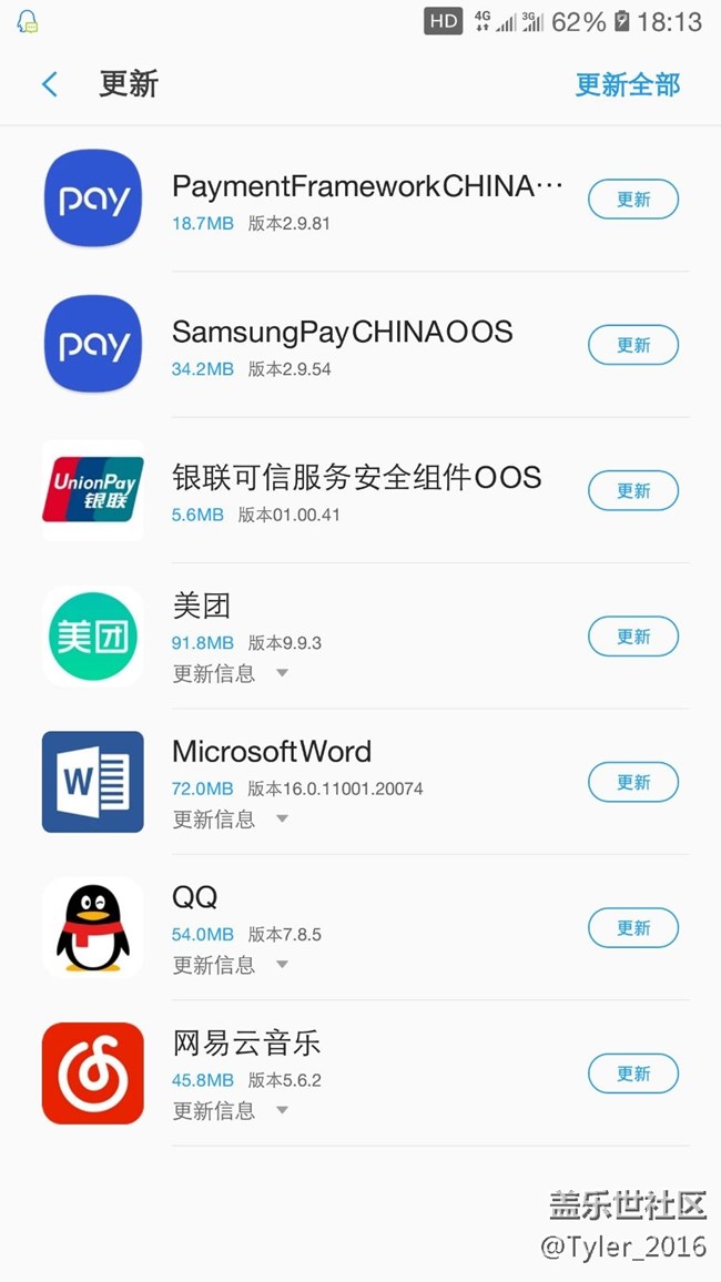 最新版是不是耗電被罵多了，來這么多軟件更新，應(yīng)該有下文…