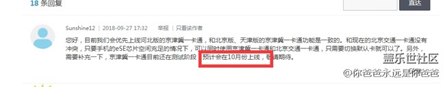 真的領(lǐng)教三星的“預(yù)計(jì)”了