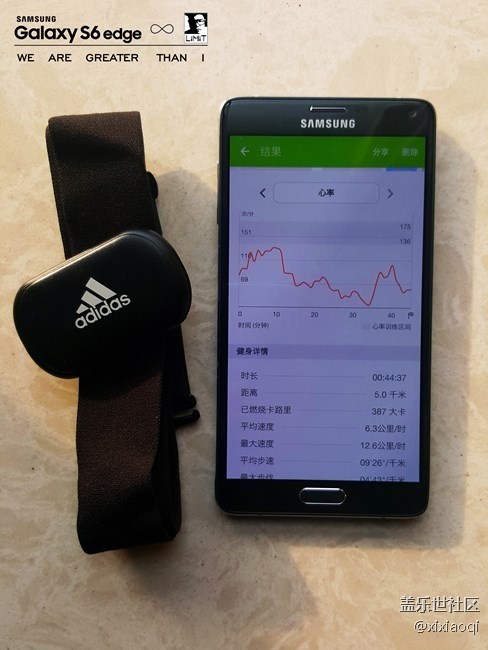 最新版本的三星健康和adidas心率帶連不上了！