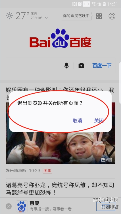 三星的攻城尸們是不是最喜歡脫褲子放屁？？？