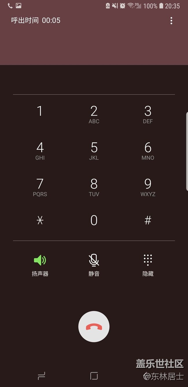 新來的Note9求助