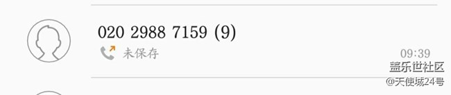 三星積分商城的電話是不是就是打不通？