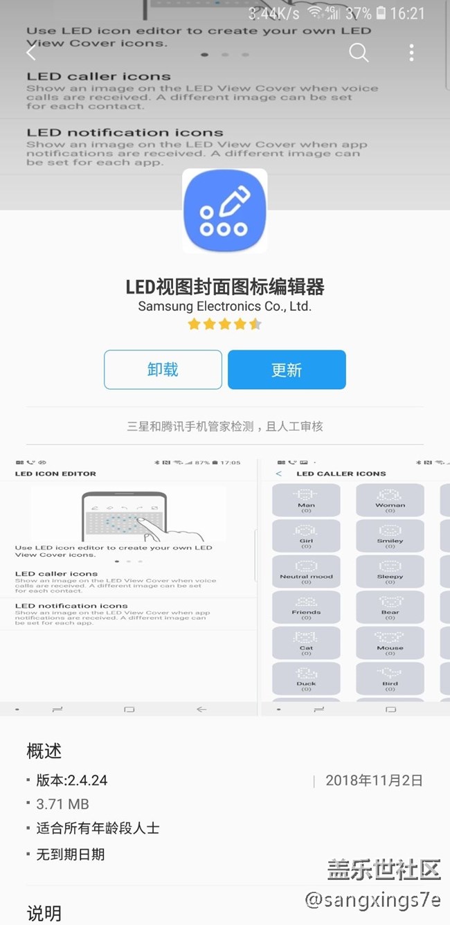 這個(gè)功能是啥