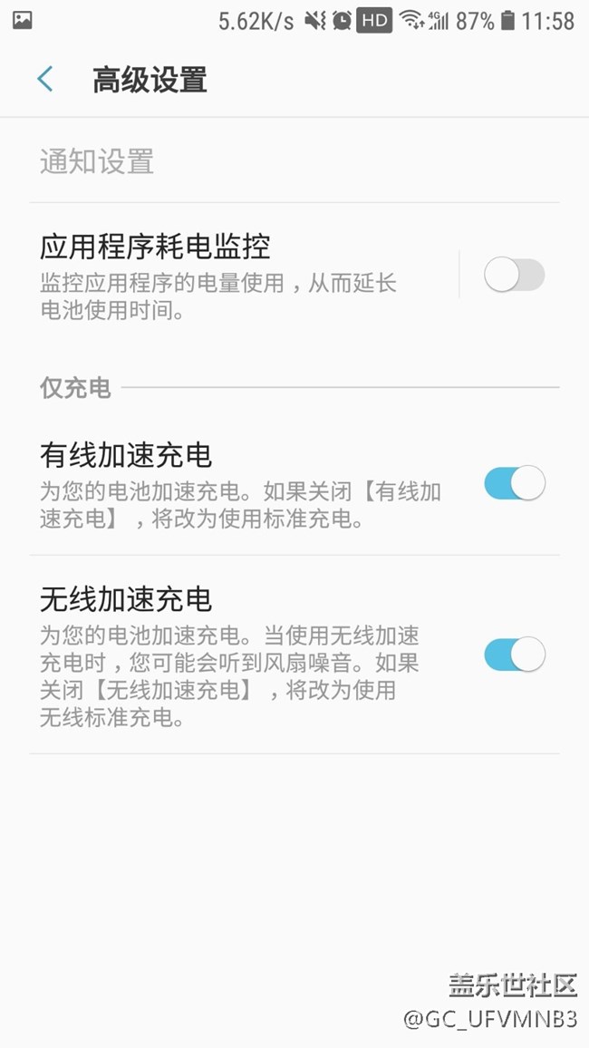 不安裝其他APP，提高s7的流暢度，包括APP使用的流暢度