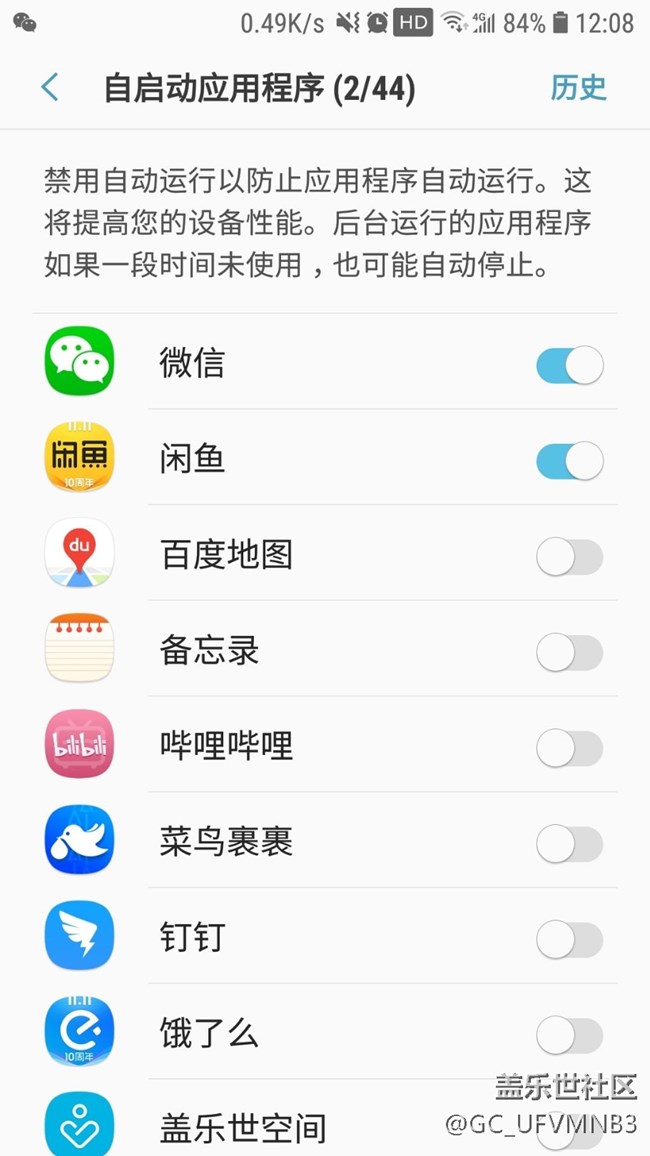 不安裝其他APP，提高s7的流暢度，包括APP使用的流暢度