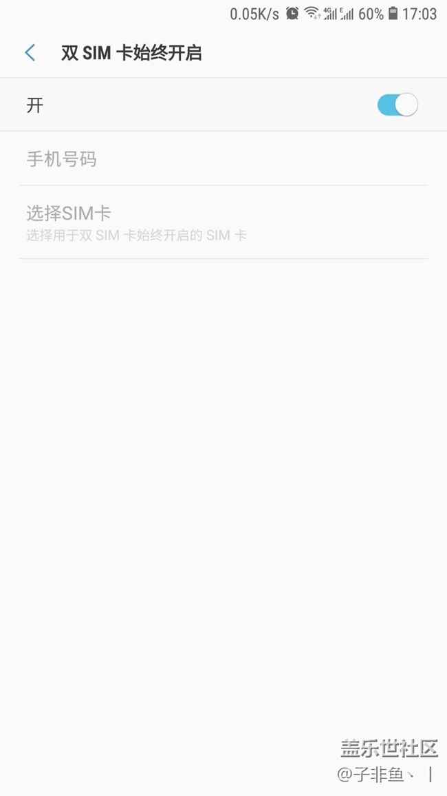 升級8.0后雙sim卡始終開始可以激活了