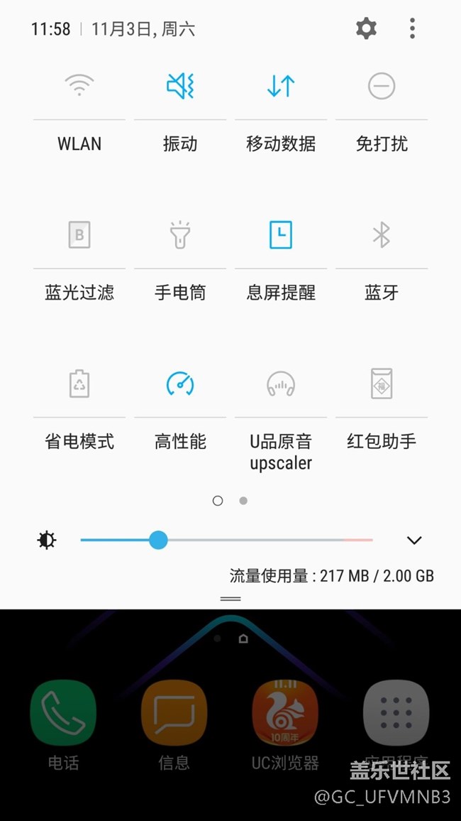 不安裝其他APP，提高s7的流暢度，包括APP使用的流暢度