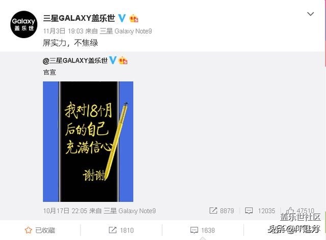 華為手機“綠了”，遭三星發(fā)文嘲諷