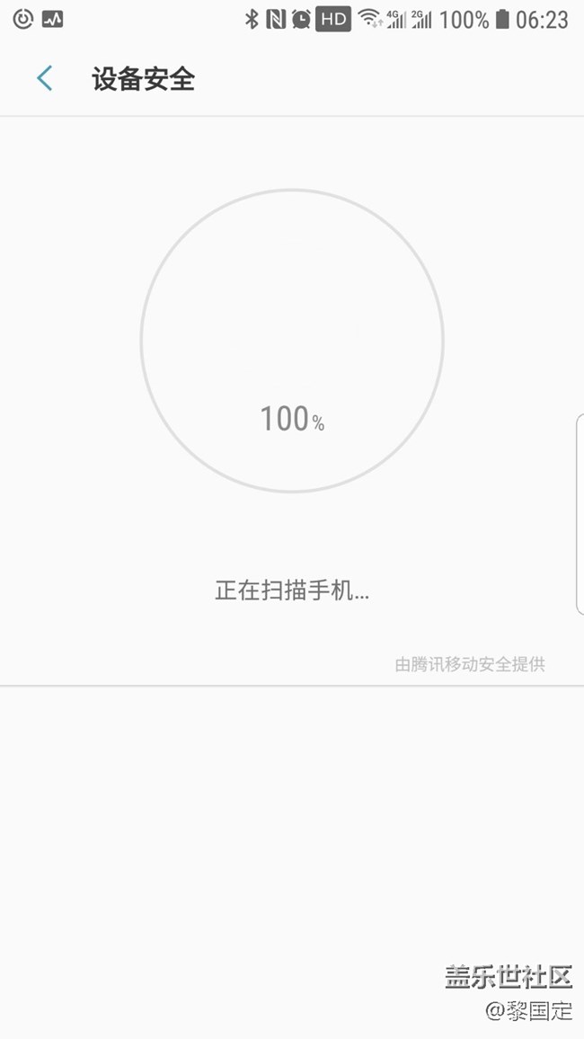 智能管理器手機殺毒