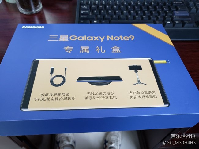 報(bào)道貼順便曬下禮品