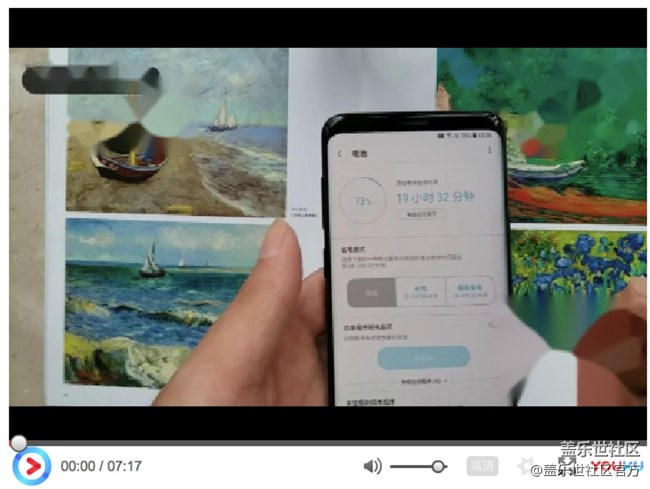 【121期：Galaxy A6s正式開售 A9s火熱預(yù)定中】