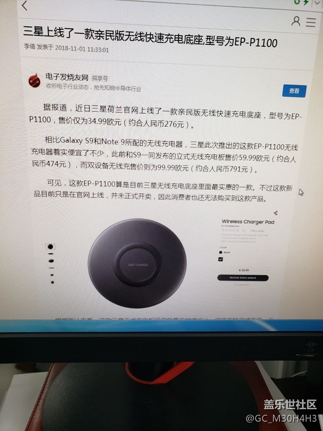 報(bào)道貼順便曬下禮品