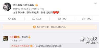 徐靜蕾直言遇見soulmate的重要性: 我時常有病, 你永遠(yuǎn)有藥 徐靜蕾直言遇見soulmate的重要性: 我時常有病, 你永遠(yuǎn)有藥