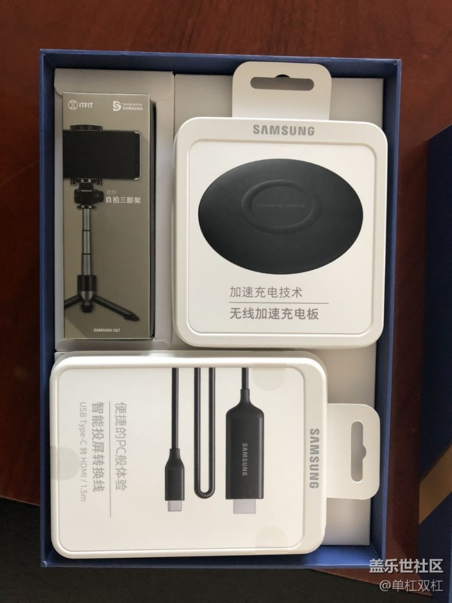 禮盒到了 完美 了