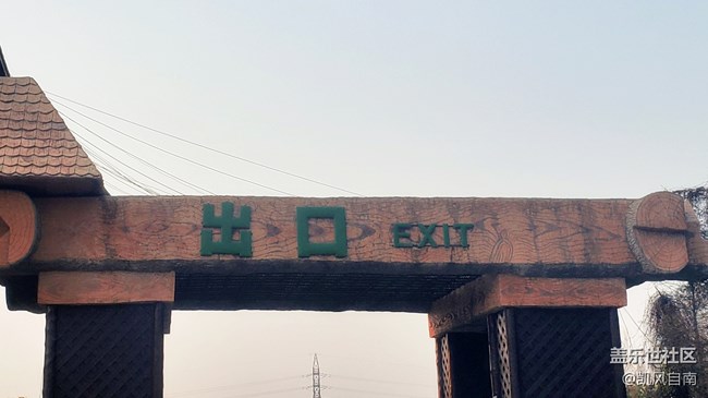 一篇有內容的動物園回顧貼 一篇有內容的動物園回顧貼