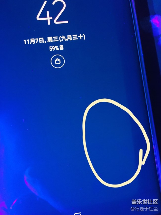 快看你們換的屏幕