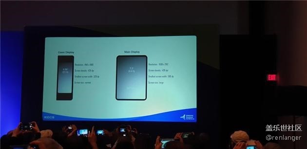 三星折疊屏手機更多屏幕信息：兩個屏幕，兩種分辨率