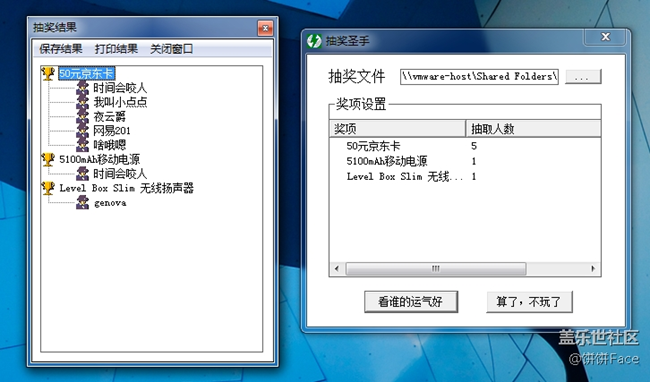 《Galaxy問答時(shí)間》第二期 你想知道A9s | A6s的哪些事？