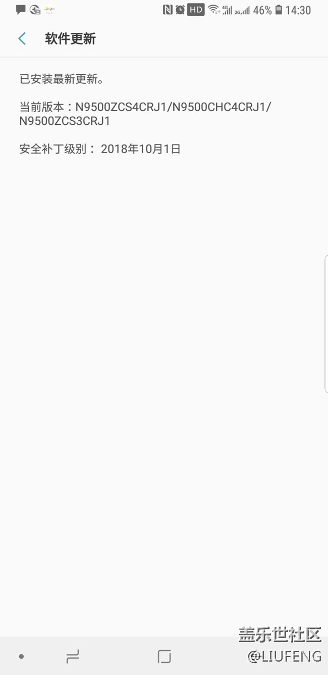 note8國行今天已更新