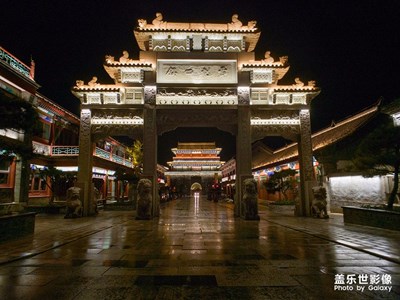 【為中國添色】+古城魅影(專業(yè)組)