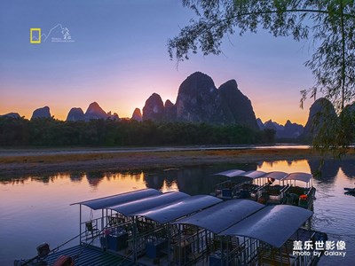 【為中國添色】如畫桂林（專業(yè)組）