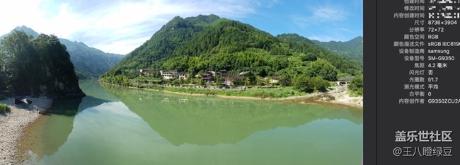 杭州A9s 西塘活動 報(bào)名帖 嘻嘻嘻